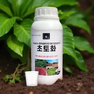잔디 잡초 제거 관리 초토화 밭고랑 보도블럭 골프장 500ml