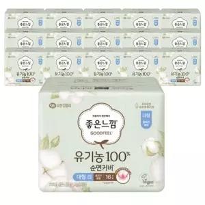 [좋은느낌] 좋은느낌 유기농100 순면커버 울트라 날개 대형 16Px16팩