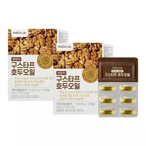 홀라이프 구스타프 호두오일 30캡슐, 2개