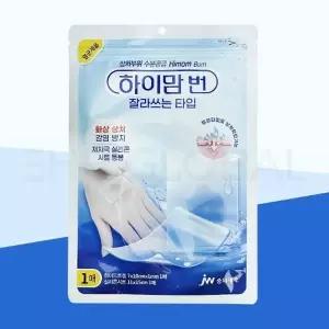 [중외제약] 하이맘 번 잘라쓰는 타입 1 매 화상 상처 감염 방지