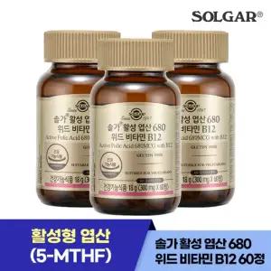 솔가 활성 엽산 680 위드 비타민B12 60정 60일) X 3개 [6개월분]
