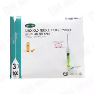 밴드골드 니들 필터주사기 3cc 23G 100개입