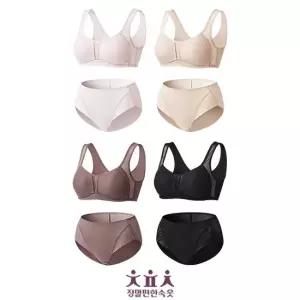 (26신상)정말편한속옷 텐셀 모달 브라팬티 4세트