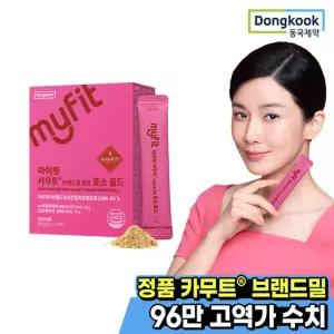 [동국제약] 마이핏 정품 카무트 브랜드밀 함유 효소 골드 30포 1박...