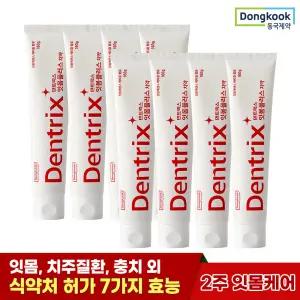 [동국제약]덴트릭스 잇몸플러스치약 160g 8개