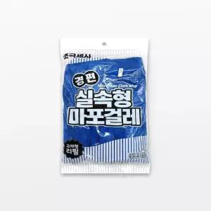 경편 마포걸레 실속형 20x35 250g