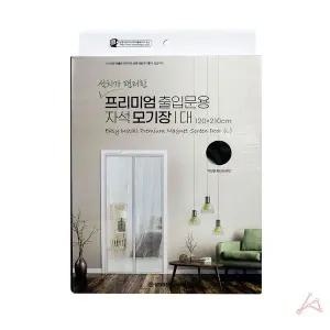 자석 대형 현관방충문 모기장 블랙 출입문 현관방충