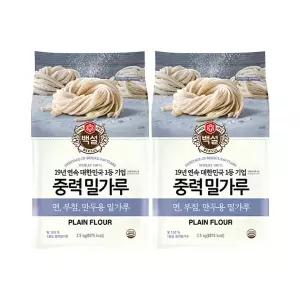 백설 중력 밀가루 2.5kg, 2개