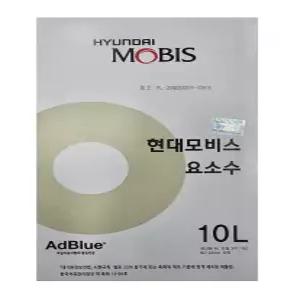 현대모비스 순정 요소수 10L 1개 호스 포함
