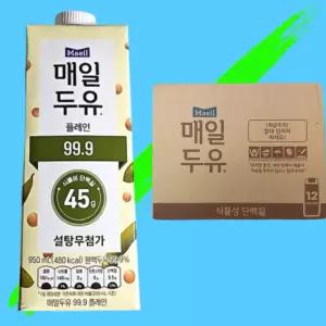 매일두유 99.9 플레인 950ml x 12개 무설탕 무가당 두유 (1srr)