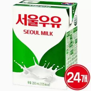 서울우유 멸균우유 200ml 24팩 흰우유