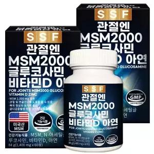 관절엔 MSM  2000 360정 6개월분 글루코사민 비타민D