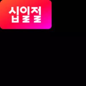 잘풀리는집 천연펄프 더도톰한3겹 데코, 30m, 30롤, 3개