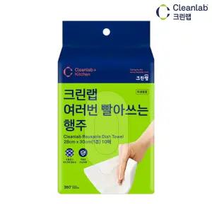 크린랩 여러번 빨아쓰는 행주 타올 10매 X1개