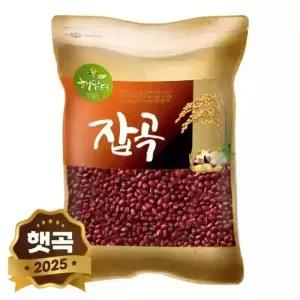 2025년 햇곡 캐나다 적두 4kg 팥