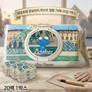 페넬로페 본보야지 루브르 캡형 70매 20입 1개