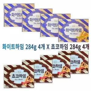 크라운 화이트하임 284g 4개 + 쵸코하임 284g 4개