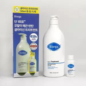 바이오가 글라이신 트리트먼트 1000ml 기획 (+50ml )