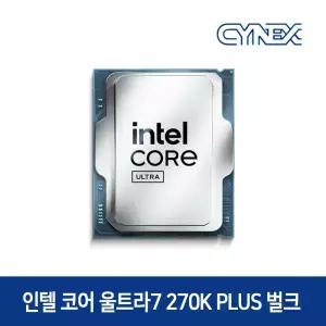 인텔 코어 울트라 7 270K Plus (애로우레이크 리프레시) (정품 벌크) CY 공식인증점