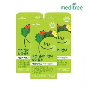 메디트리 포켓샐러드 캔디 식이섬유정 3박스 츄어블 (3개월)