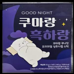 꿀잠 스틱으로 굿나잇 깊은잠을, 쿠마랑 흑하랑, 고요한, 푸른밤