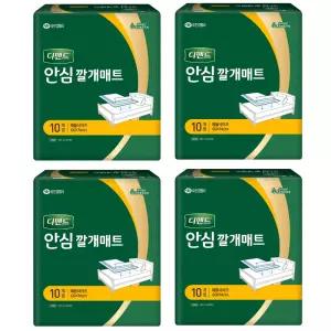 디펜드 안심 깔개매트 10매X4팩 성인용기저귀 위생매트
