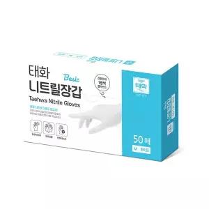 [태화]무료배송 태화 니트릴장갑 블랙 화이트 베이직 50매(중) 2개_총100매