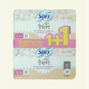 내몸에순한면 소피 울트라 중형 2개 x 22+22P 날개
