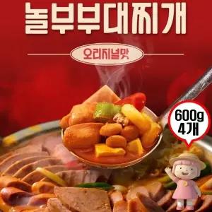 놀부 부대찌개 600g 4팩 밀키트 간편식
