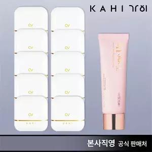 [가히] 캐비어 샤인 핏 선스틱x10 + 톤업 선세럼 50mlx1