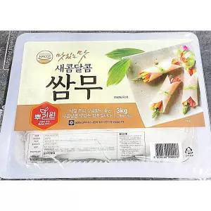업소 먹거리 뿌리원 무쌈 새콤달콤 3k 식당 식자재