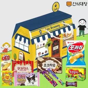 [간식대장] 