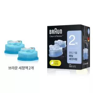 브라운 면도기 전용 세정액 세척카트리지 CCR 2개입