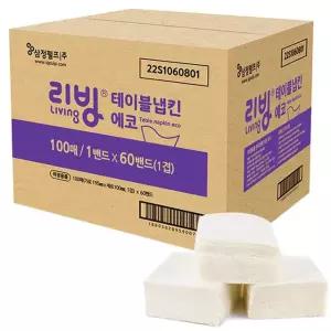 [삼정펄프] 리빙 테이블냅킨 에코 6,000매(100매X60개)