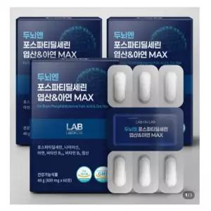 랩온랩 두뇌엔 포스파티딜세린 엽산 아연 MAX 800mg x 60정 1개 (포스파티딜세린)