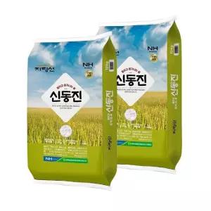G 김제농협 지평선 신동진 10kg+10kg