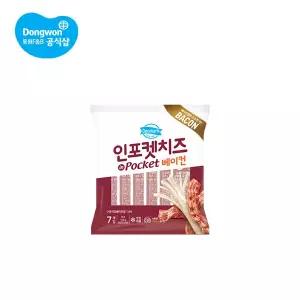 [하프클럽/동원]동원 인포켓치즈 베이컨치즈 20g 21개