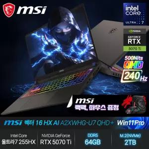 벡터 16 HX AI A2XWHG-U7 QHD+ (코어 울트라7/RTX5070Ti/64GB/2TB/WP) 게이밍노트북 JH