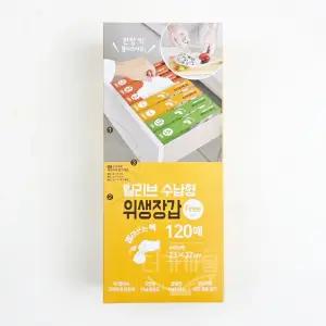 빌리브 수납형 뽑아쓰는 위생장갑 120매 일회용 주방 요리 비닐 장갑