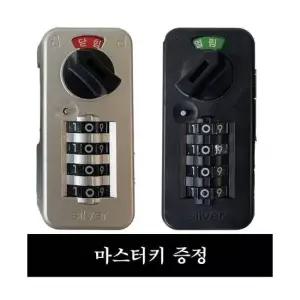 다이얼키 락카 사물함 도어락 번호키
