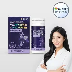 [GC녹십자] 마이크로바이옴 맥스바이오틱스 프리미엄 100억 캡슐 210mg x 60캡슐 1박스