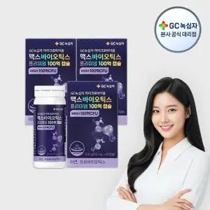 [GC녹십자] 마이크로바이옴 맥스바이오틱스 프리미엄 100억 캡슐 210mg x 60캡슐 3박스