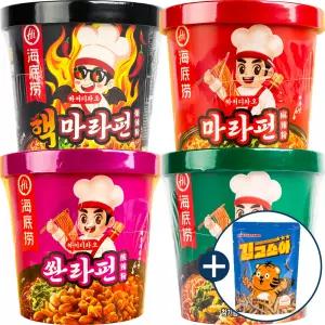 하이디라오 마라맛 매운 컵누들 컵라면 4종 마라펀 핵마라펀 쏸라펀 마장펀