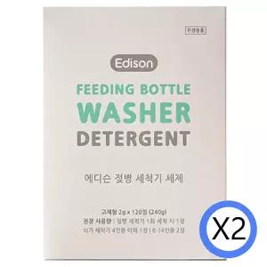 에디슨 식기세척기 젖병세척기 세제 120정x2개 총240정