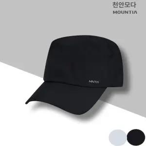 [마운티아]마운티아 방수 소재를 사용한 남여 공용 군모형 캡 델루아방수캡 2MQHTX490