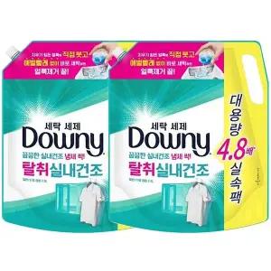 [다우니] 탈취 실내건조 - 고농축 세탁세제 대용량 2.2L 리필X2개 드럼일반겸용
