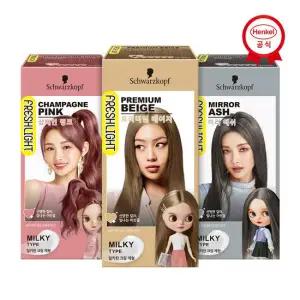 프레쉬라이트 밀키타입 염색약 x2개 구성 색상 선택)