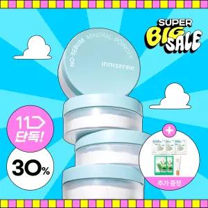 [파워브랜드쇼] 이니스프리 노세범 미네랄 파우더 5g 4개 + GIFT