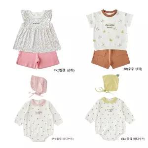 [밍크뮤](강남점)[강남점단독]26년신상품 바디슈트,상하복 4종중택 1(출산,백일돌선물)