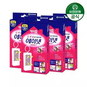 해피홈 모기퇴치제 에어넷 걸이형 4개